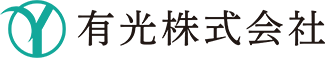 有光株式会社